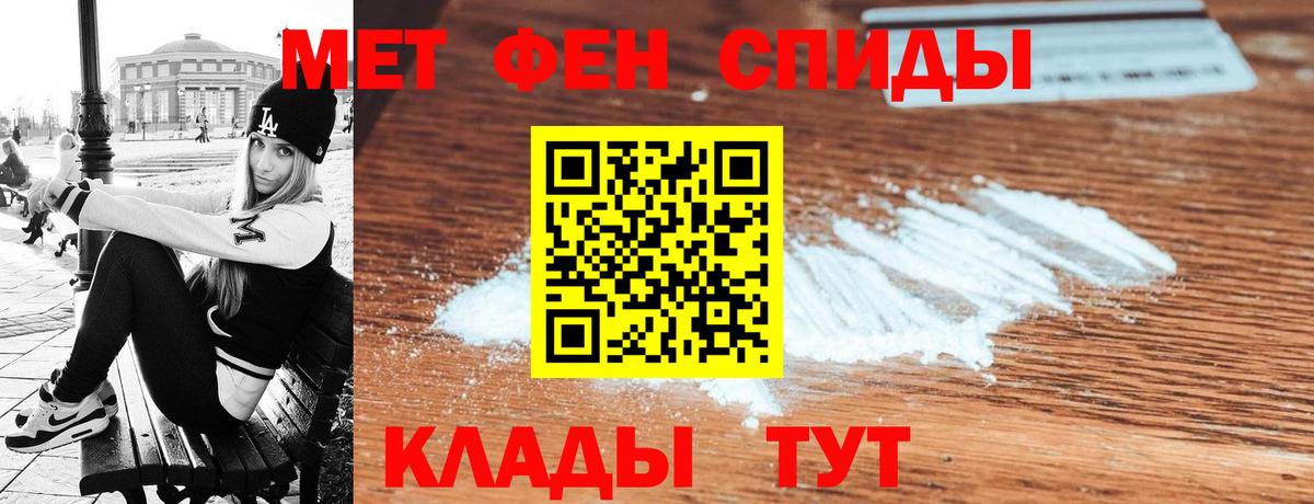 Ипатово  Амфетамин 98%  АМФ  Вход с VPN 