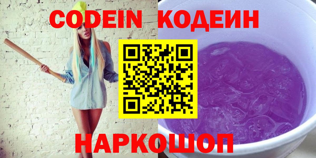 Наркошоп  Ипатово  КОКАИН  КОКАИН  Вход с VPN  Каннабис  Бошки Шишки  АМФ   Гашиш  МЕФ кристаллы 