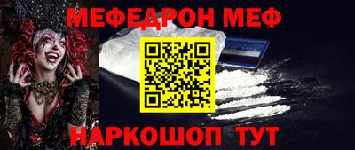 mdpv Тулун