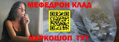 мефедрон мука Туймазы
