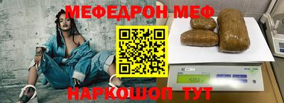 мефедрон мука Туймазы