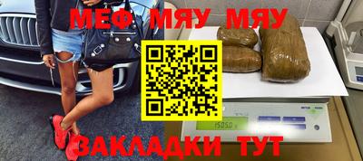 прущая мука Тверь
