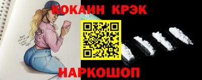 mdpv Тулун