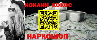mdpv Тулун