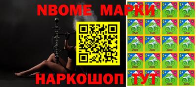 ALPHA-PVP Татарск