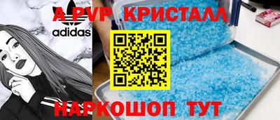 mdpv Тулун