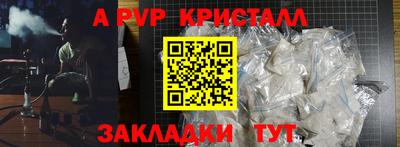 mdpv Тулун