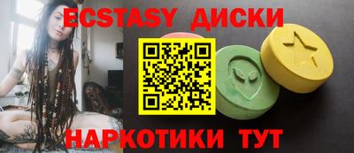 ALPHA-PVP Татарск