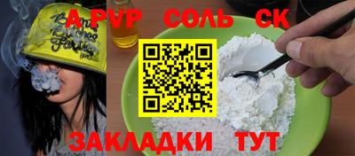 mdpv Тулун