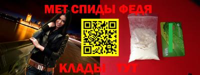 альфа пвп Тара
