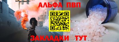 мефедрон мука Туймазы