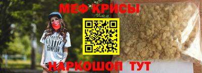 мефедрон мука Туймазы