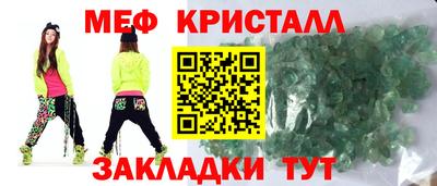 ALPHA-PVP Татарск