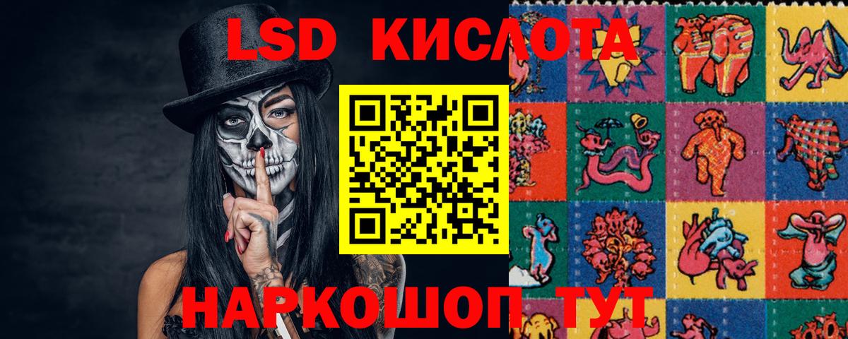 ЛСД экстази ecstasy  LSD-25 экстази  Ипатово  Вход с VPN  LSD-25 экстази ecstasy 