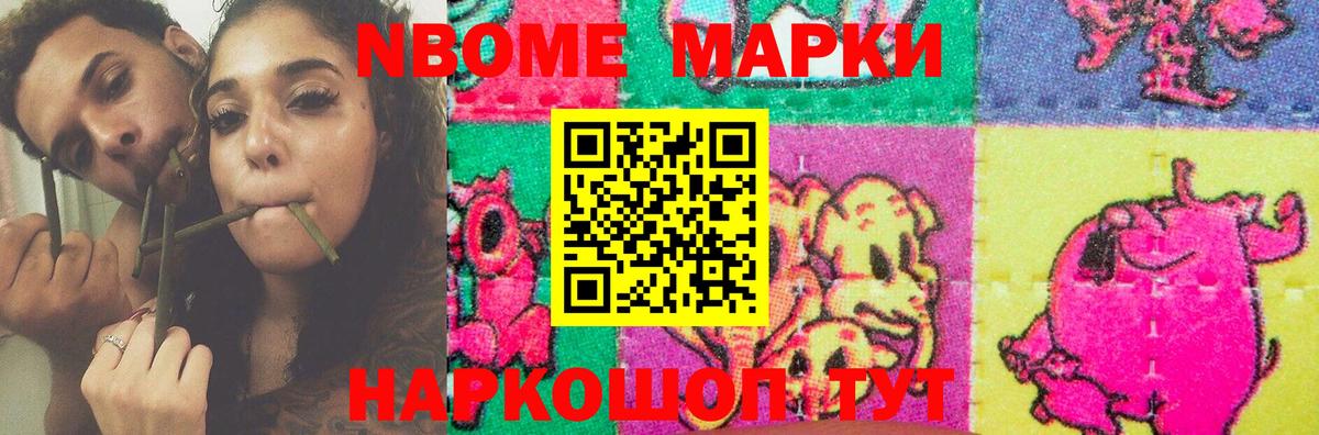 LSD-25 экстази кислота Ипатово