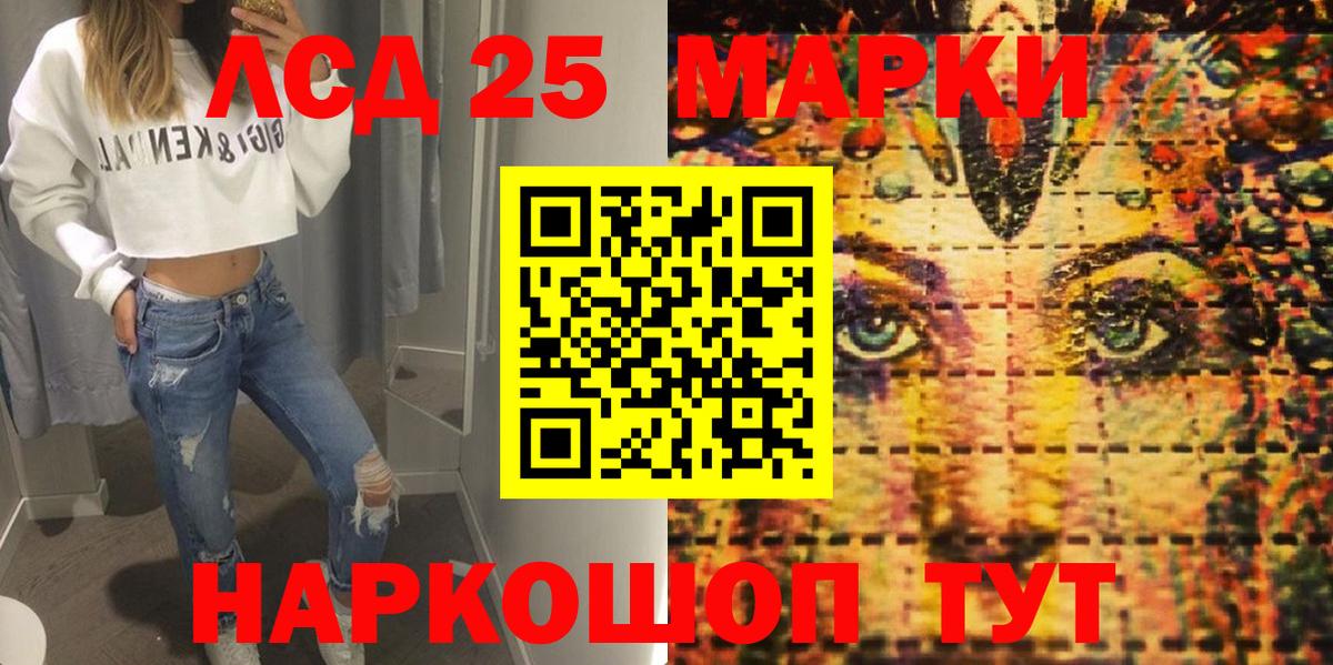 Ипатово  Марки N-bome 1,8мг  купить закладку  Вход с VPN 