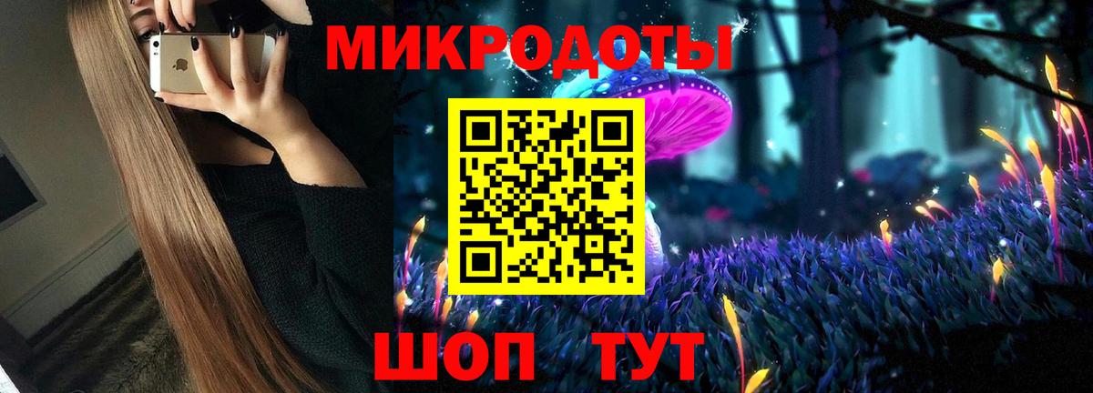 Ипатово  Псилоцибиновые грибы Magic Shrooms  Вход с VPN 