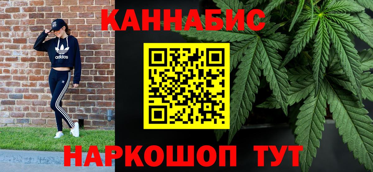 Марихуана Ипатово